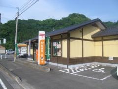 平田郵便局