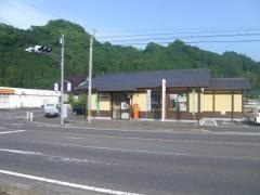平田郵便局