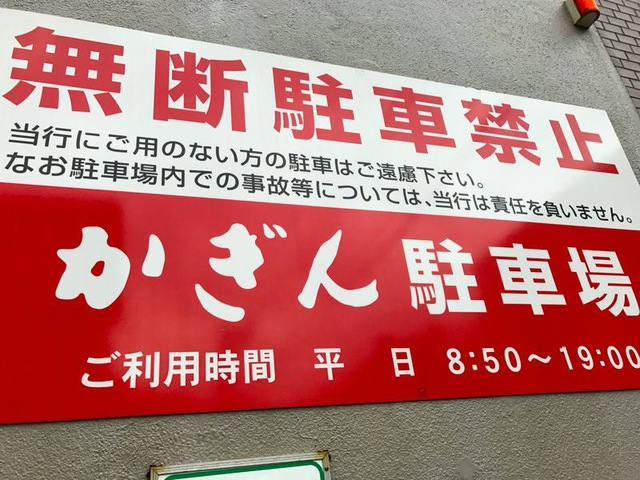 施設写真20