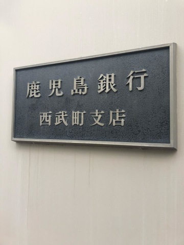 施設写真9