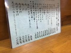 寿美吉