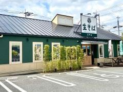 生そば・あずま　南柏店
