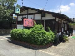 やきとり平
