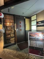 いいかげんや並木通り店