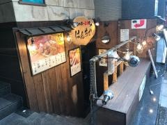 ハンチカ（Ｈａｎｃｈｉｃａ）