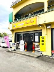 メーパオ