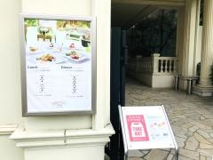 シェタカ高崎