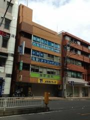 牧野クリニック
