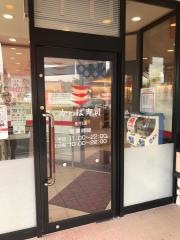 かっぱ寿司　船引店