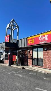 すき家　463号入間東店