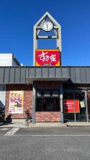 すき家　463号入間東店