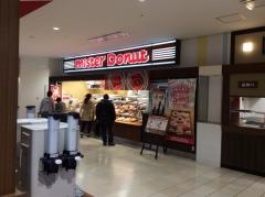 ミスタードーナツ　イオン成田ショップ