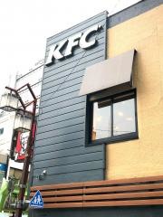 ケンタッキーフライドチキン　蒲田東口店