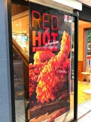 ケンタッキーフライドチキン　蒲田東口店