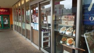 大戸屋ごはん処　海老名店