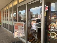 大戸屋ごはん処　海老名店