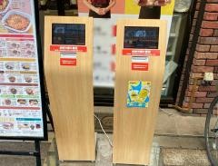 すき家　天神橋2丁目店