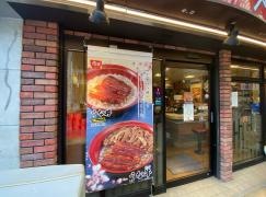 すき家　天神橋2丁目店