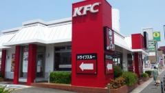 ケンタッキーフライドチキン　福岡原バイパス店