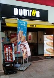 ドトールコーヒーショップ　長崎観光通り店