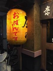 庄や　久米川北口店