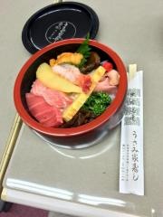 うさみ家寿し