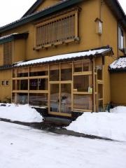 うさみ家寿し
