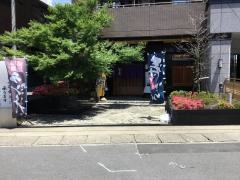 かがみ