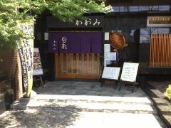 かがみ