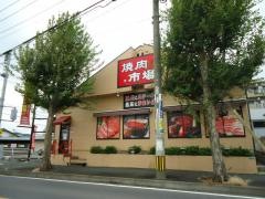 焼肉市場