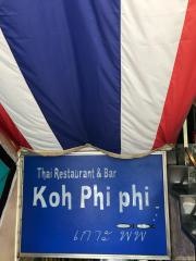 タイレストランコピーピー
