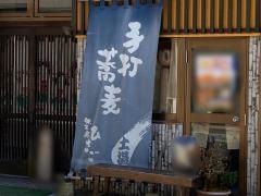 ひさごＣＡＦＥ