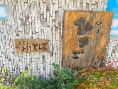 ひさごＣＡＦＥ