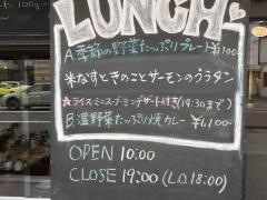 カフェテリアパリカ（ｃａｆｅｔｅｒｉａＰＡＲＩＣＡ）
