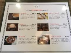 カフェテリアパリカ（ｃａｆｅｔｅｒｉａＰＡＲＩＣＡ）