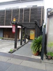 珈琲店梟