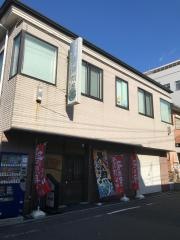 海鮮問屋
