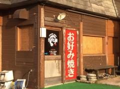 だがし屋