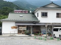 やがわ