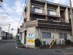 モグ