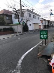 モグ