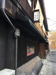 山志づ