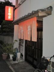 冷子