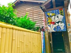 千代茶屋