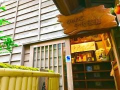 千代茶屋