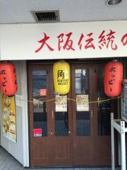 串カツ田中　三軒茶屋店