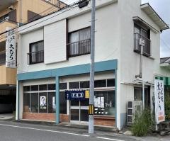 大むら