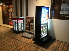 北の家族青山店