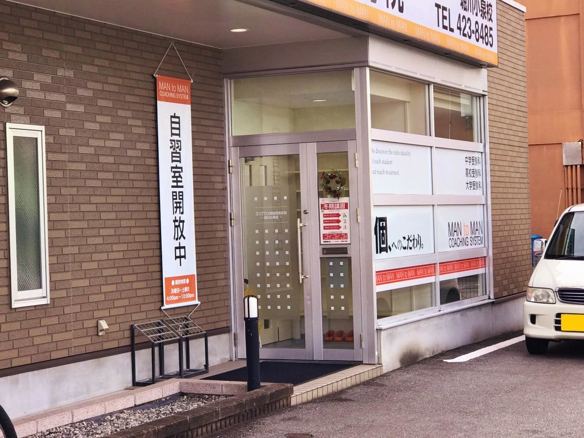 玄関入り口