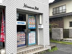 田中学習会　可部校